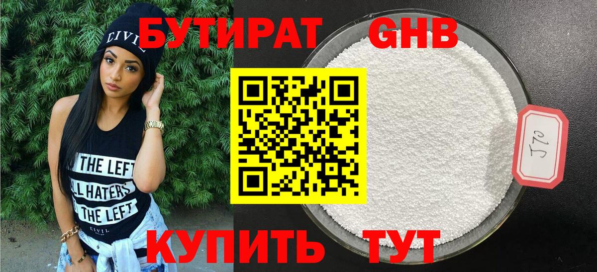 Соль-Илецк  COCAIN  Меф МЯУ МЯУ   Вход с VPN  МАРИХУАНА  Гашиш 