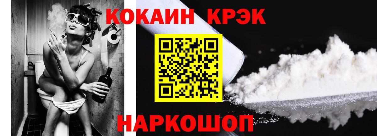 COCAIN FishScale Соль-Илецк