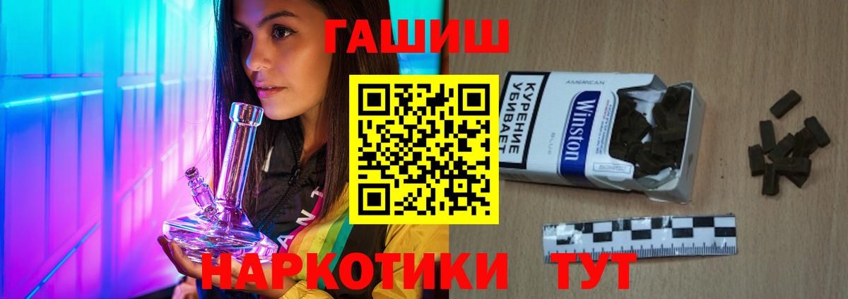 ГАШ убойный Соль-Илецк