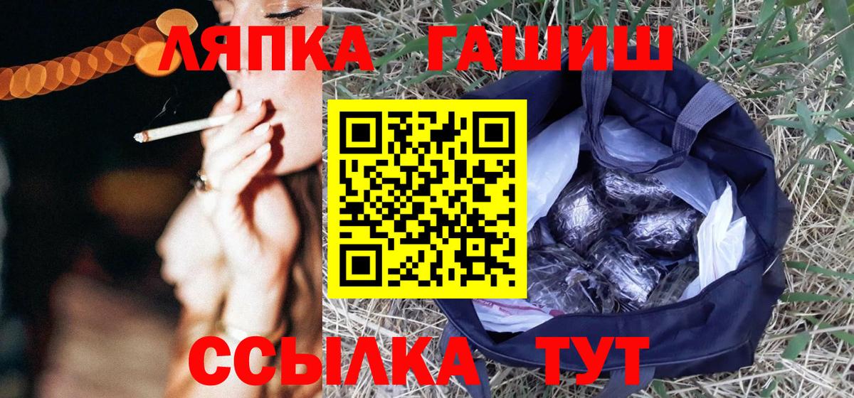 ГАШИШ Ice-O-Lator  Вход с VPN  ГАШИШ Ice-O-Lator  Соль-Илецк 