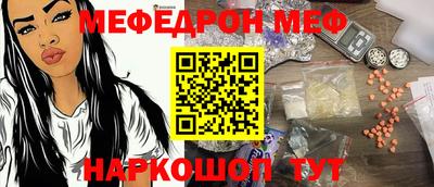 гашишное масло Партизанск