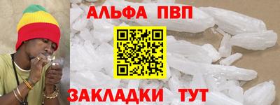 гашишное масло Партизанск
