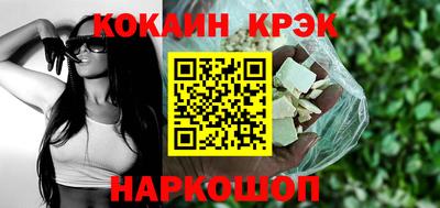 каннабис Пенза