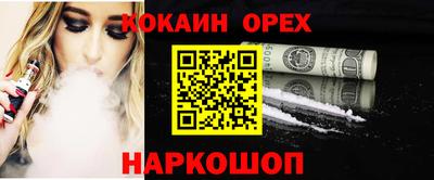 каннабис Пенза
