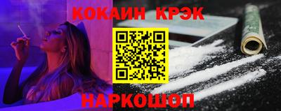 гашишное масло Партизанск