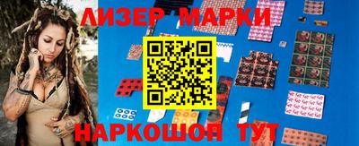 гашишное масло Партизанск