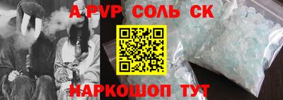 каннабис Пенза