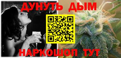 каннабис Пенза