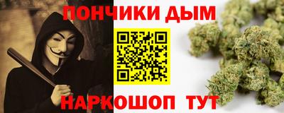 гашишное масло Партизанск