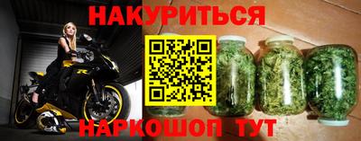 гашишное масло Партизанск