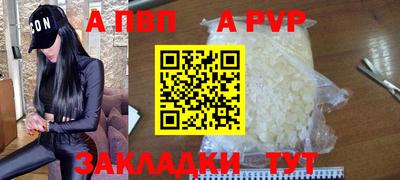 apvp Первоуральск