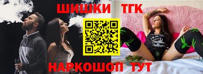 гашишное масло Партизанск