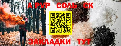 гашишное масло Партизанск