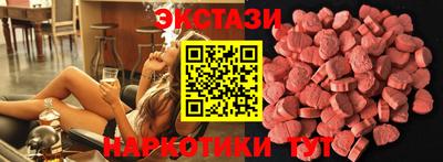 гашишное масло Партизанск