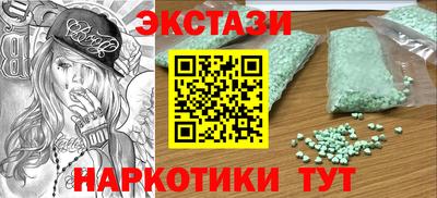 каннабис Пенза