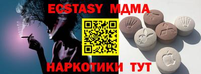 гашишное масло Партизанск