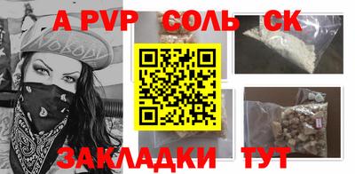 apvp Первоуральск