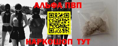 apvp Первоуральск