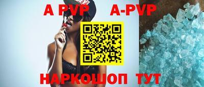 apvp Первоуральск