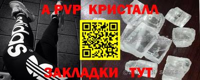 каннабис Пенза