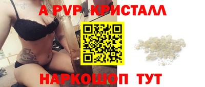 каннабис Пенза