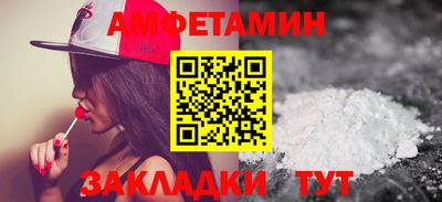 каннабис Пенза