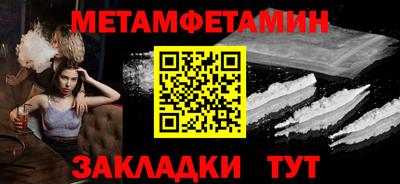 гашишное масло Партизанск