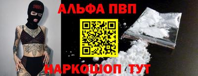 гашишное масло Партизанск