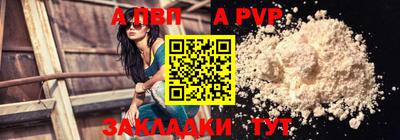гашишное масло Партизанск