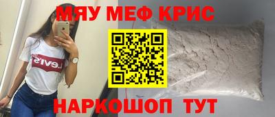 гашишное масло Партизанск