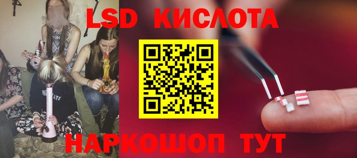 Соль-Илецк  Лсд 25 экстази ecstasy  Вход с VPN  Лсд 25 экстази ecstasy 