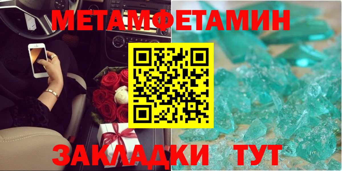 Cocaine Соль-Илецк